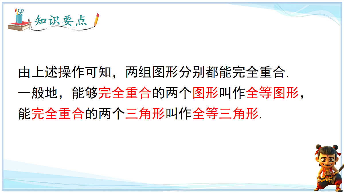 18659295第4页