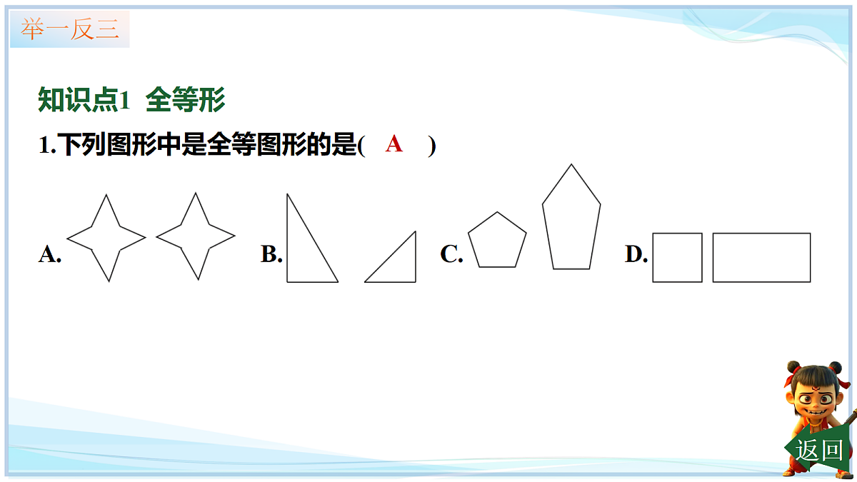 18659295第5页
