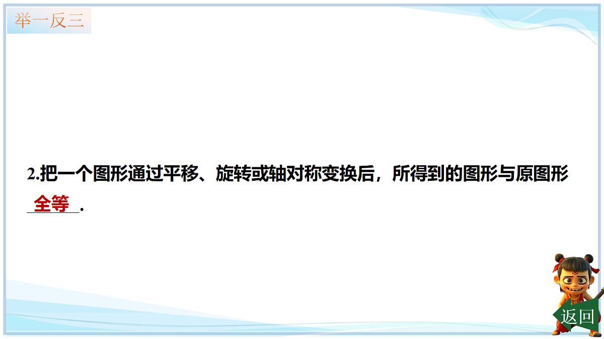 18659295第6页