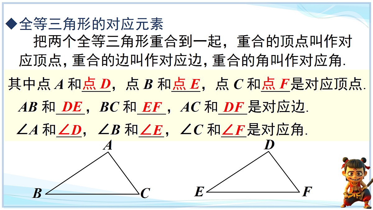 18659295第7页