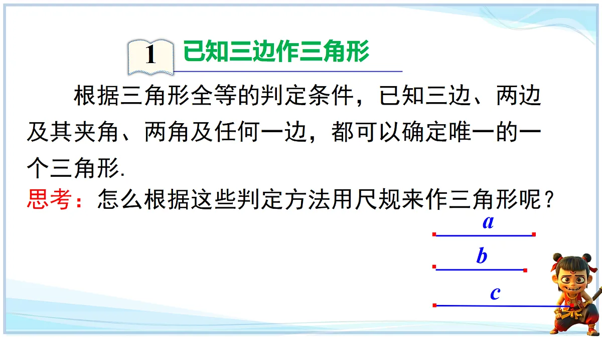 18659297第2页