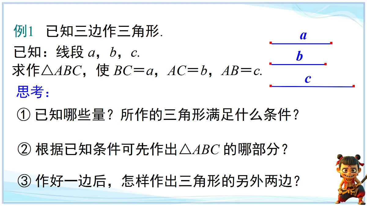 18659297第3页