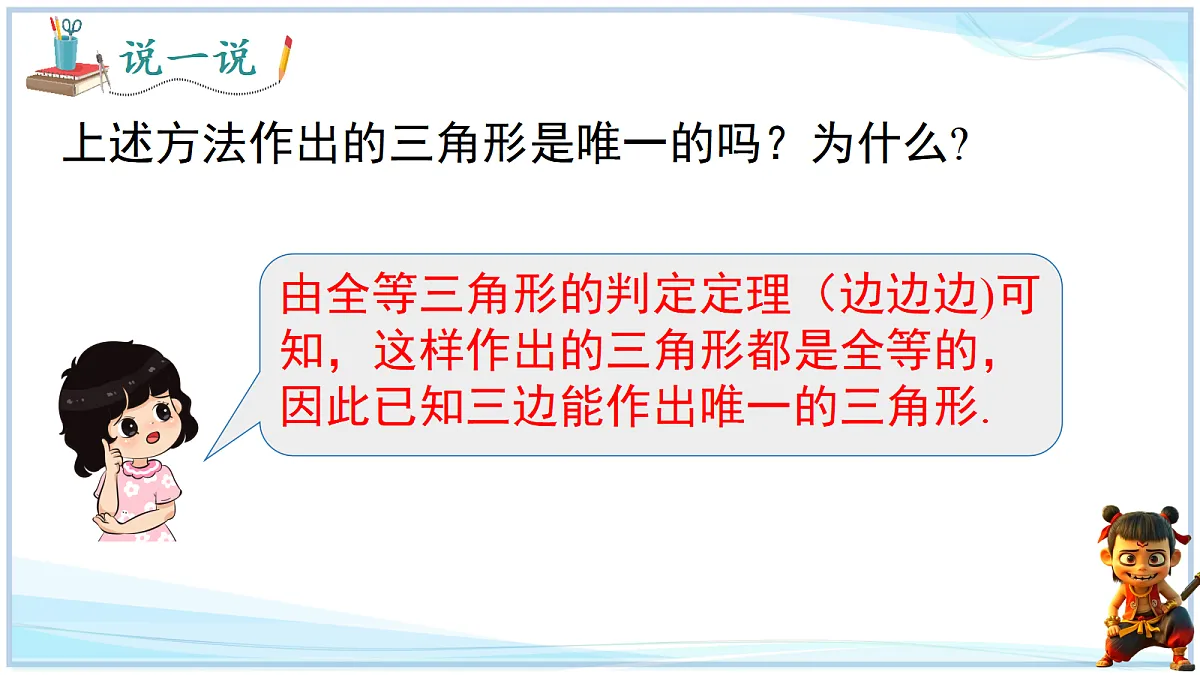18659297第5页