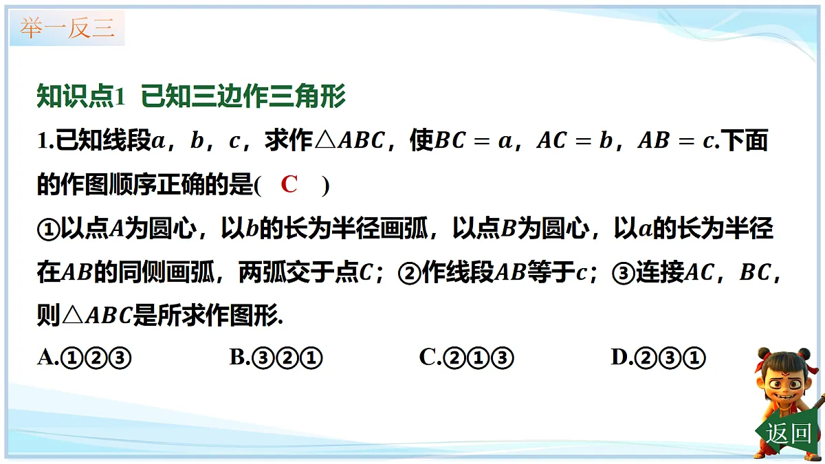 18659297第6页