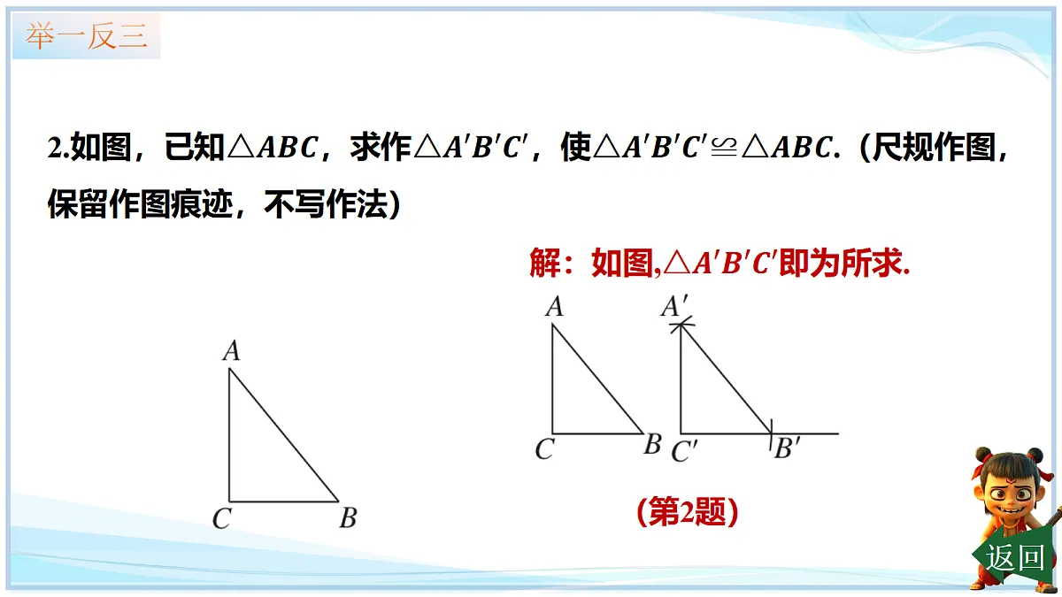 18659297第7页