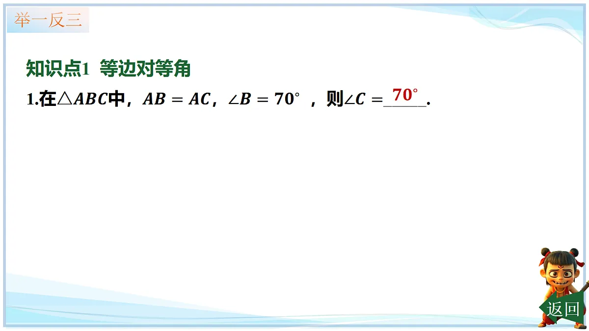 18659299第8页