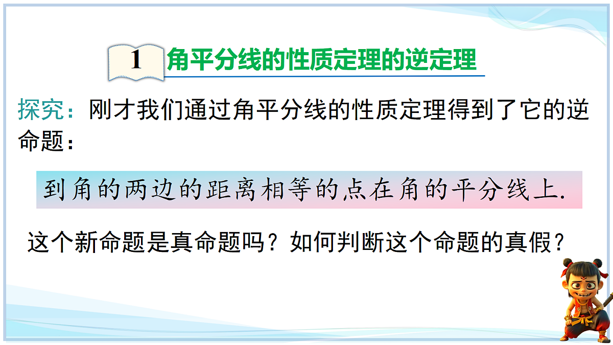18659302第2页
