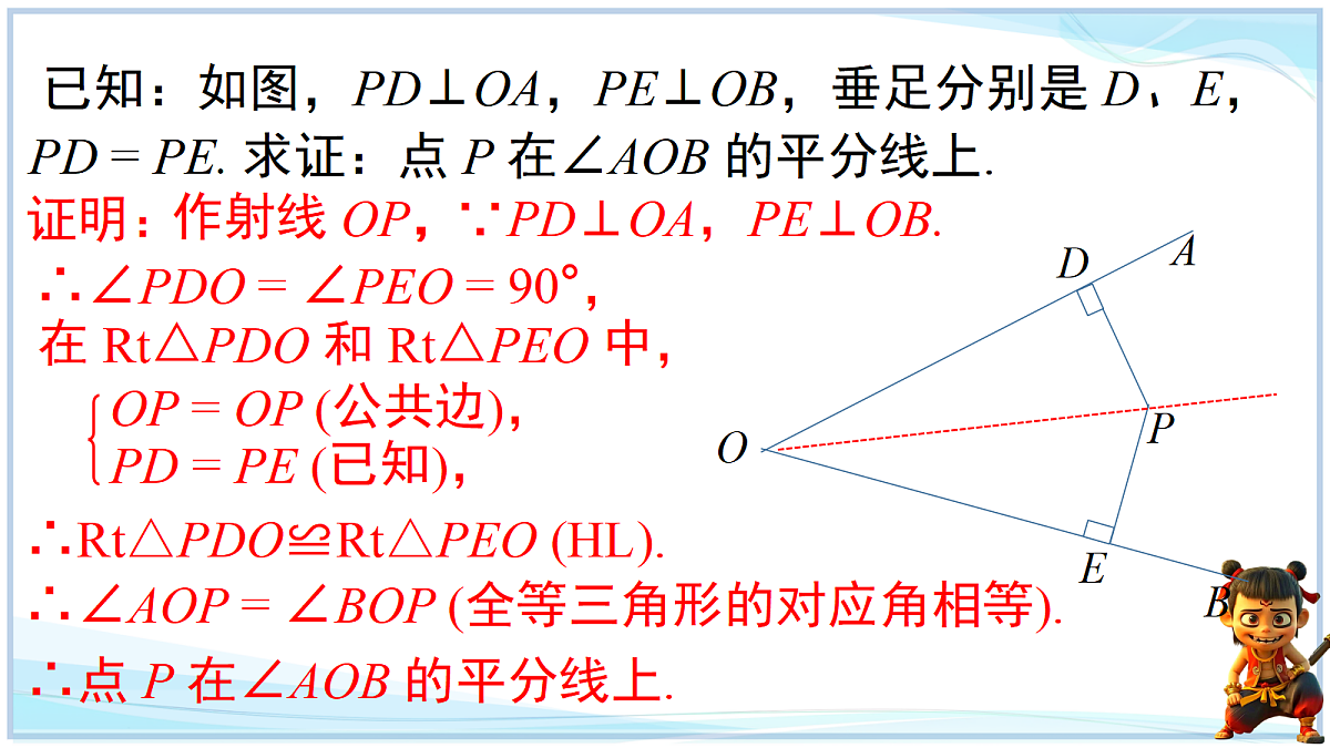18659302第3页