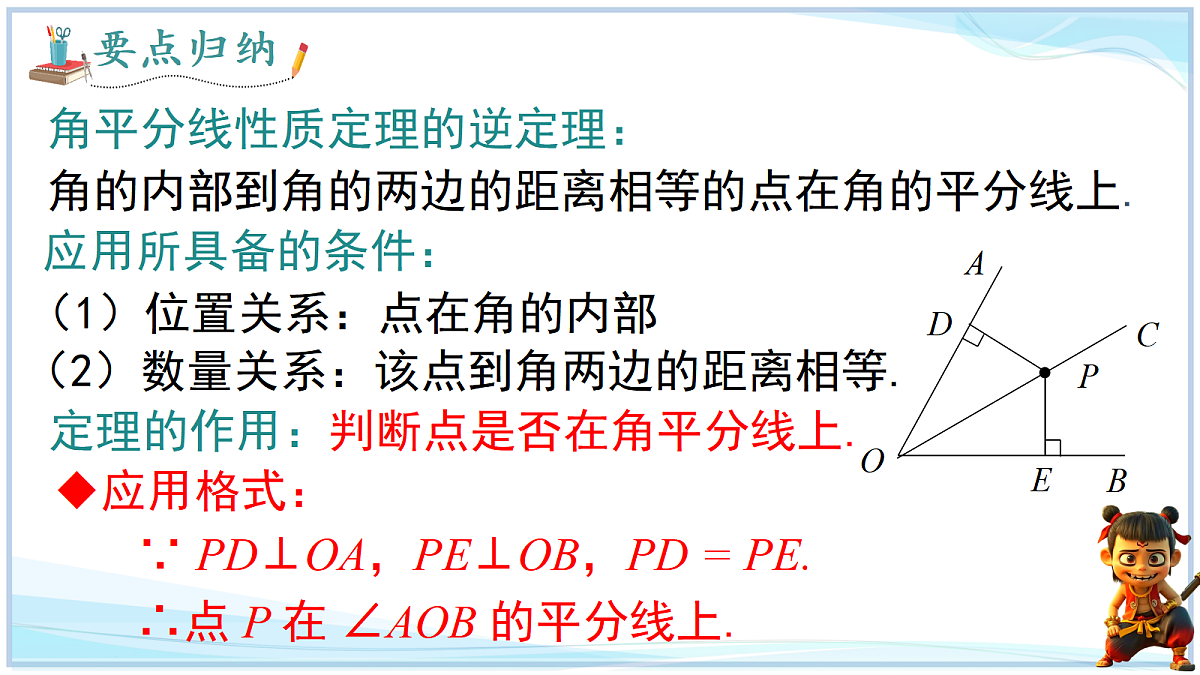 18659302第4页