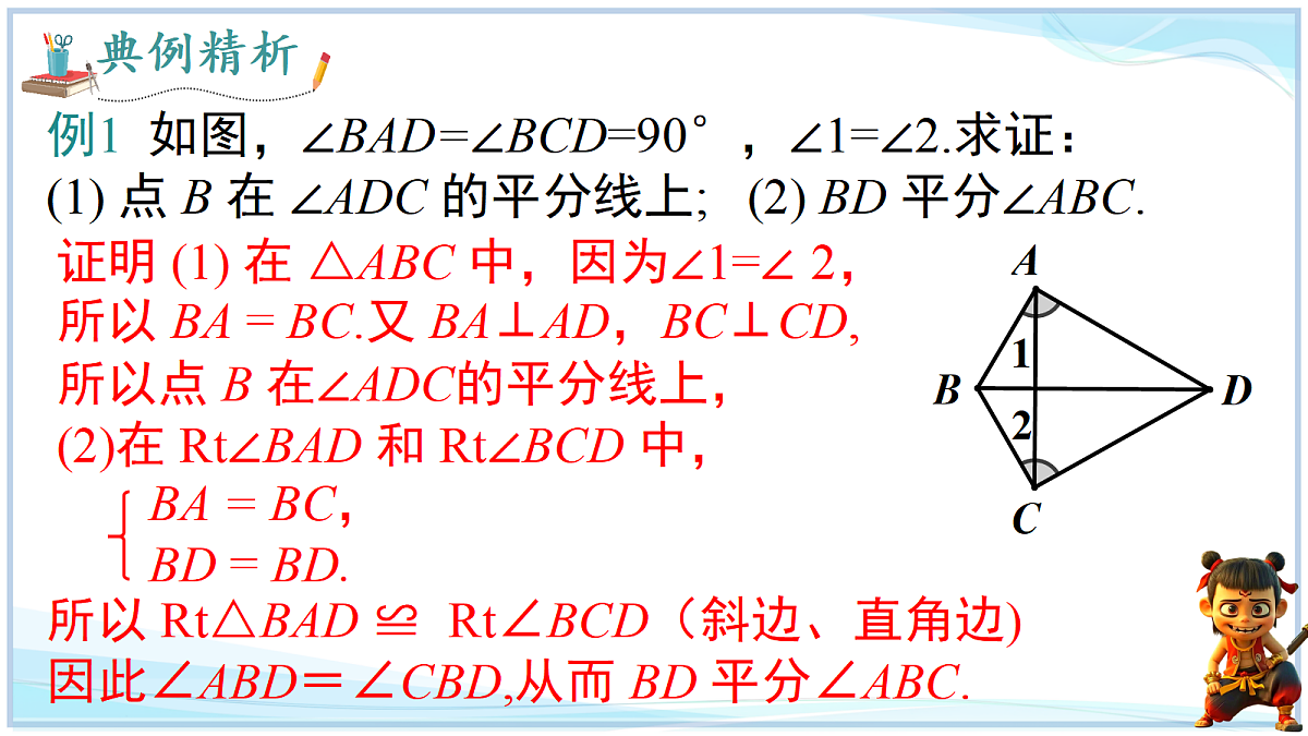 18659302第5页