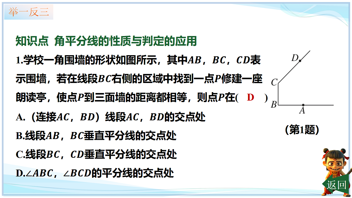 18659302第6页