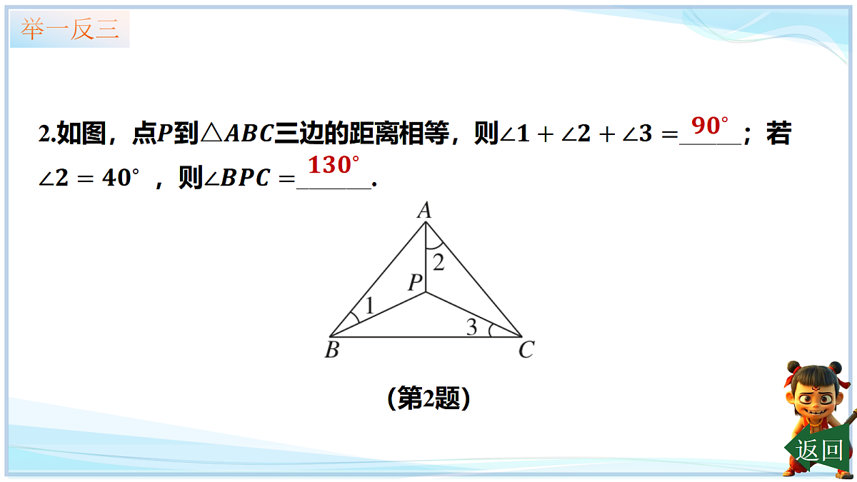18659302第7页