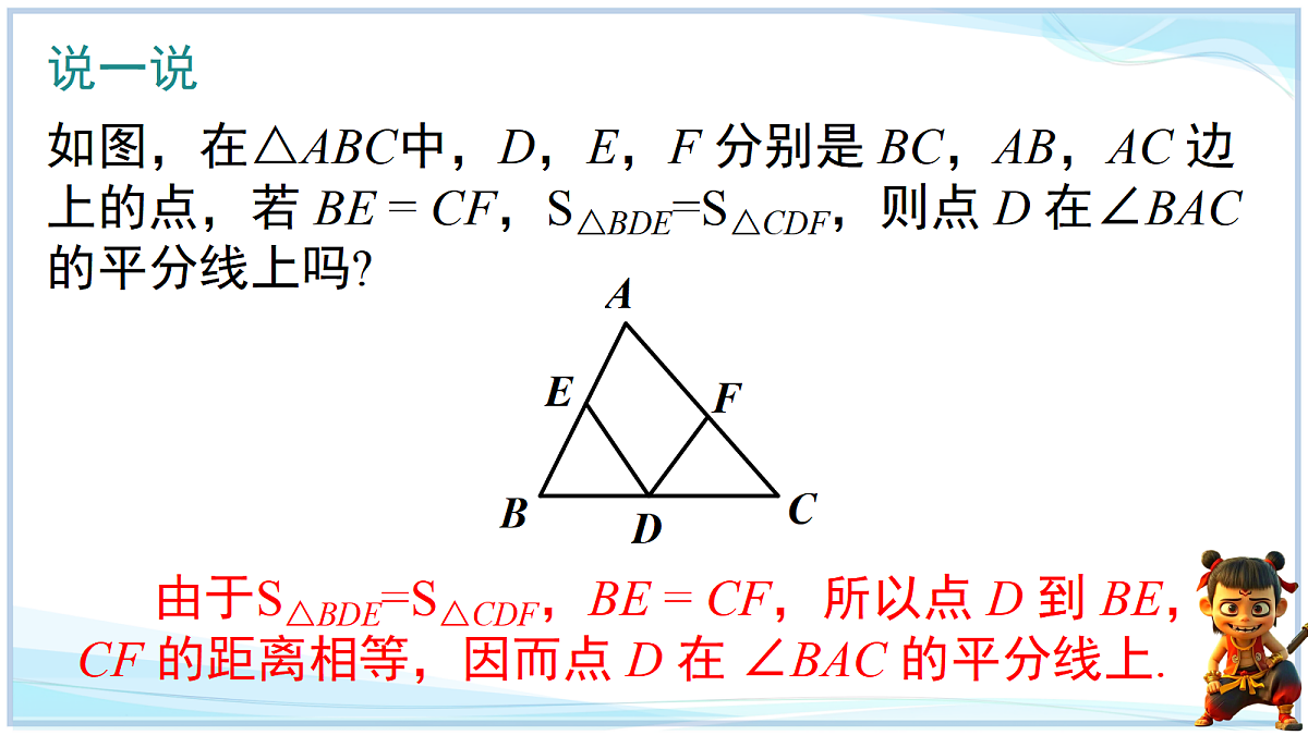 18659302第8页