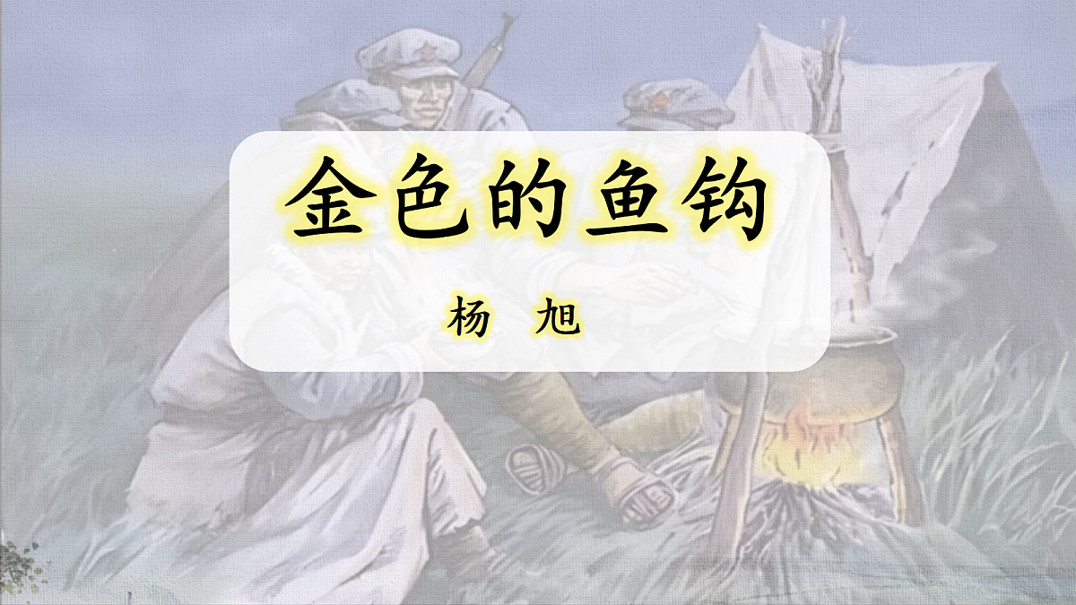 18659708第1页