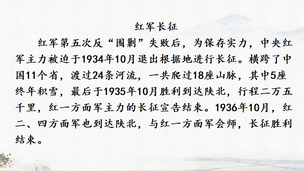 18659708第3页
