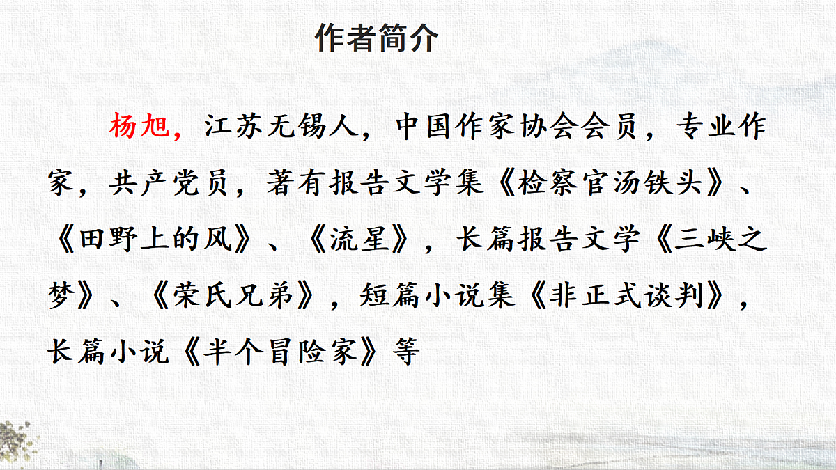 18659708第4页