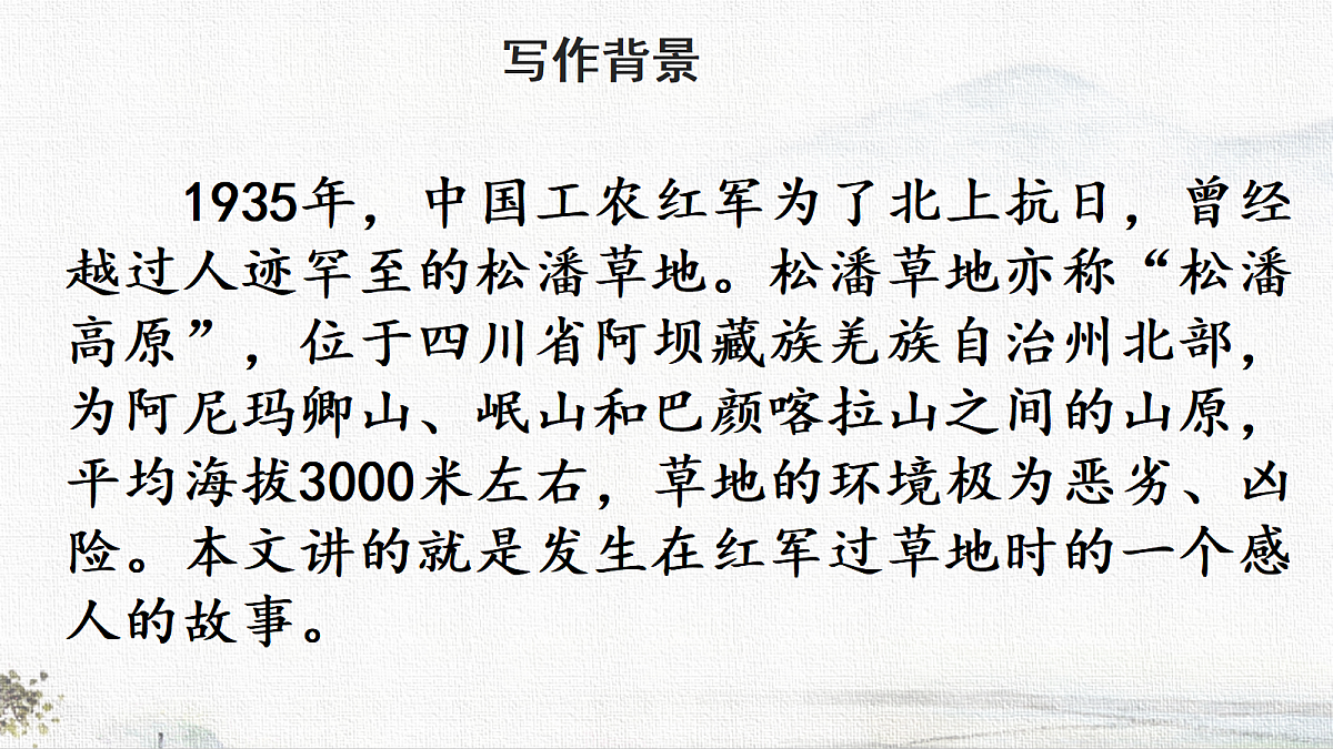 18659708第5页
