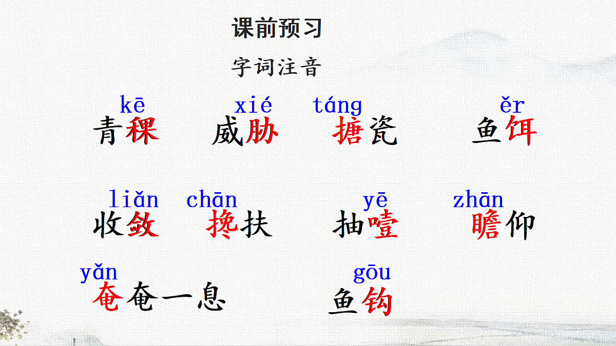 18659708第7页
