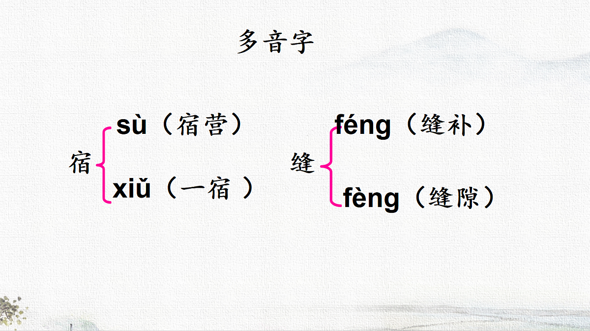 18659708第8页