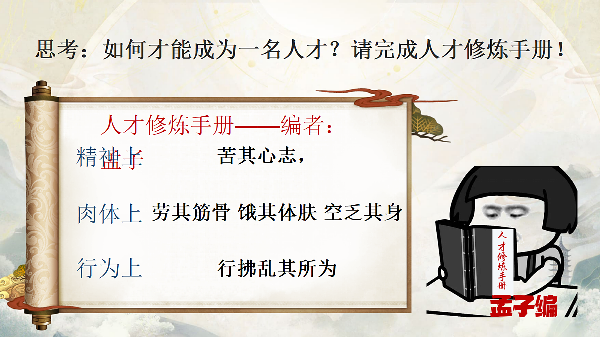18659771第8页