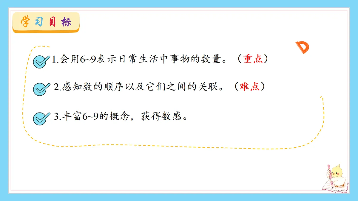 18659799第2页