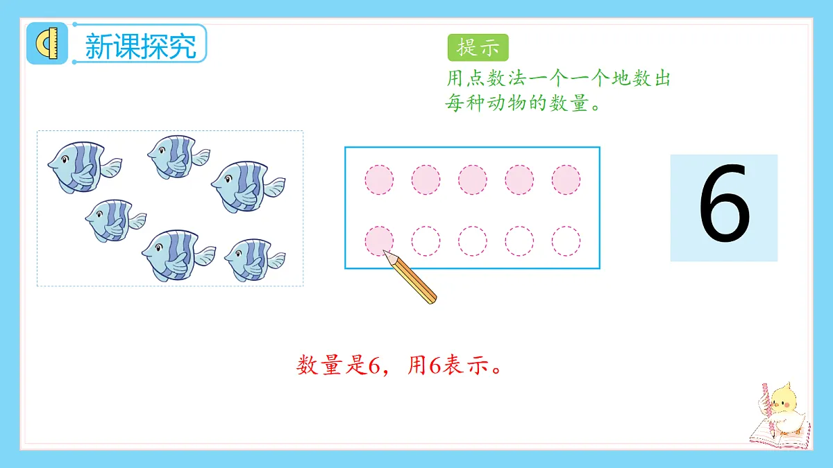 18659799第5页