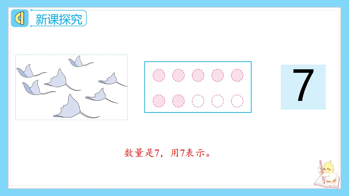 18659799第7页