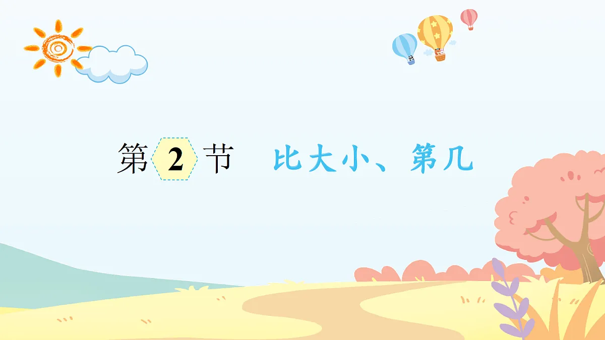 18659800第1页