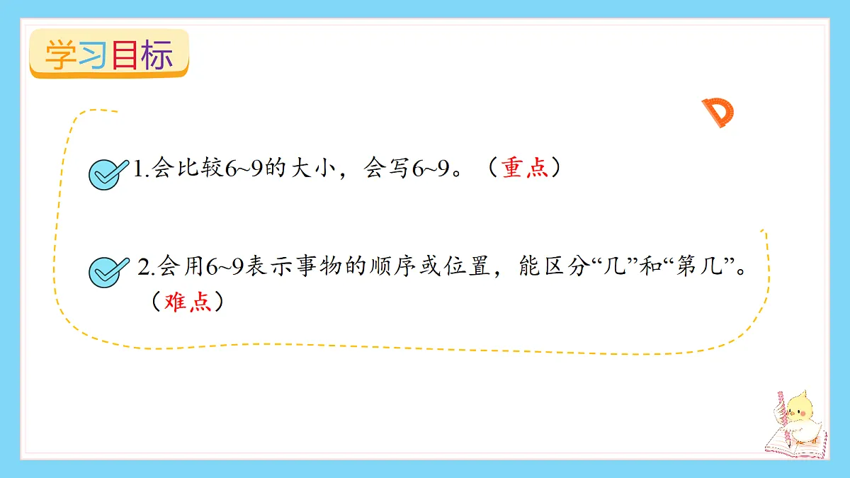 18659800第2页
