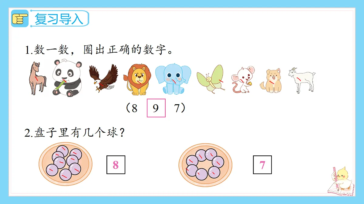 18659800第3页