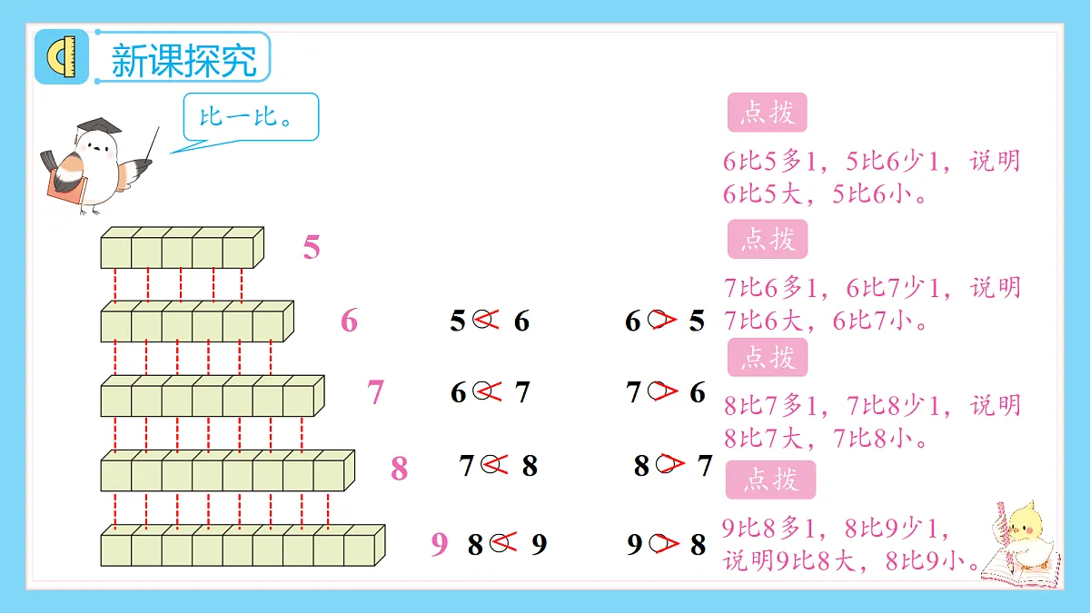 18659800第5页