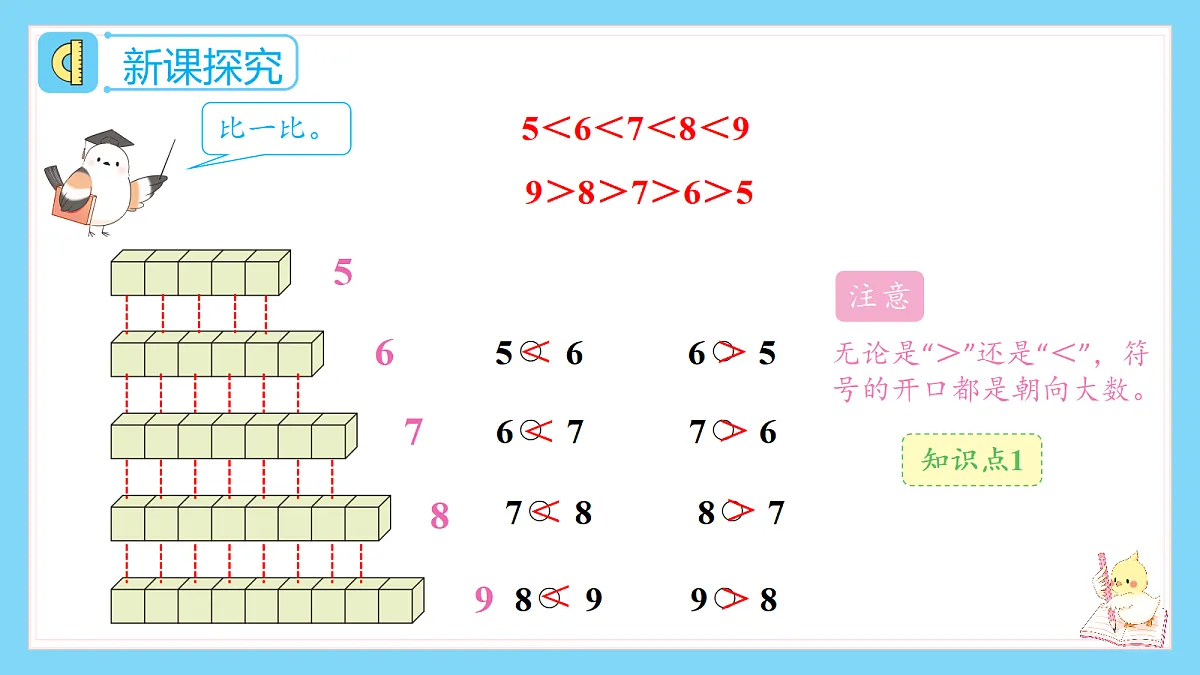 18659800第6页