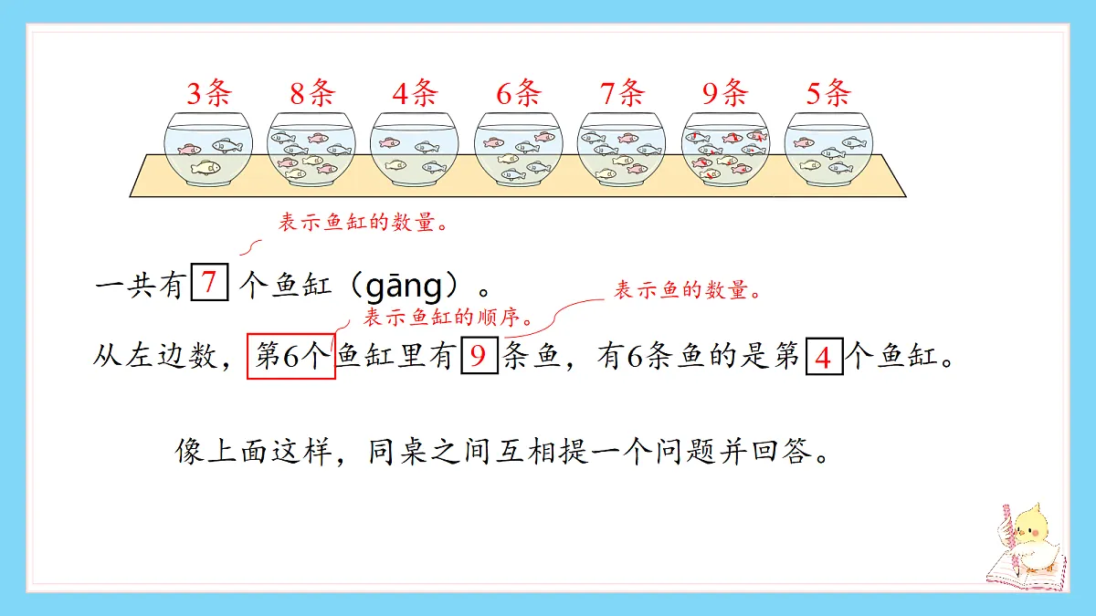 18659800第7页