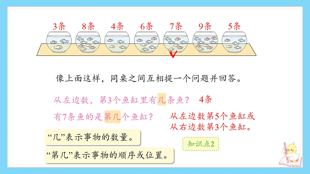 18659800第8页