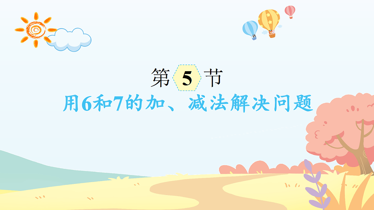 18659803第1页