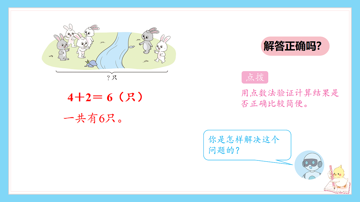 18659803第6页