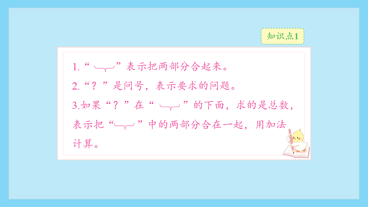 18659803第7页
