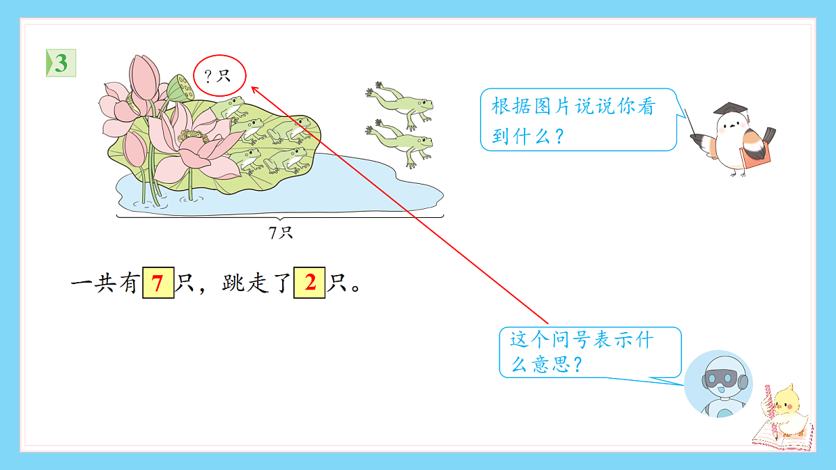 18659803第8页