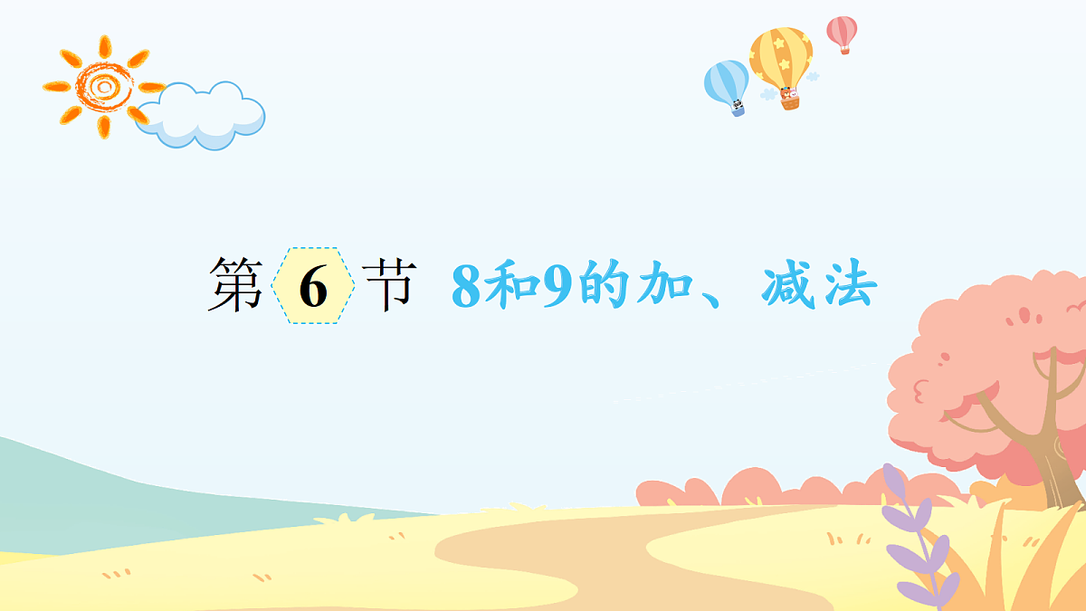 18659804第1页