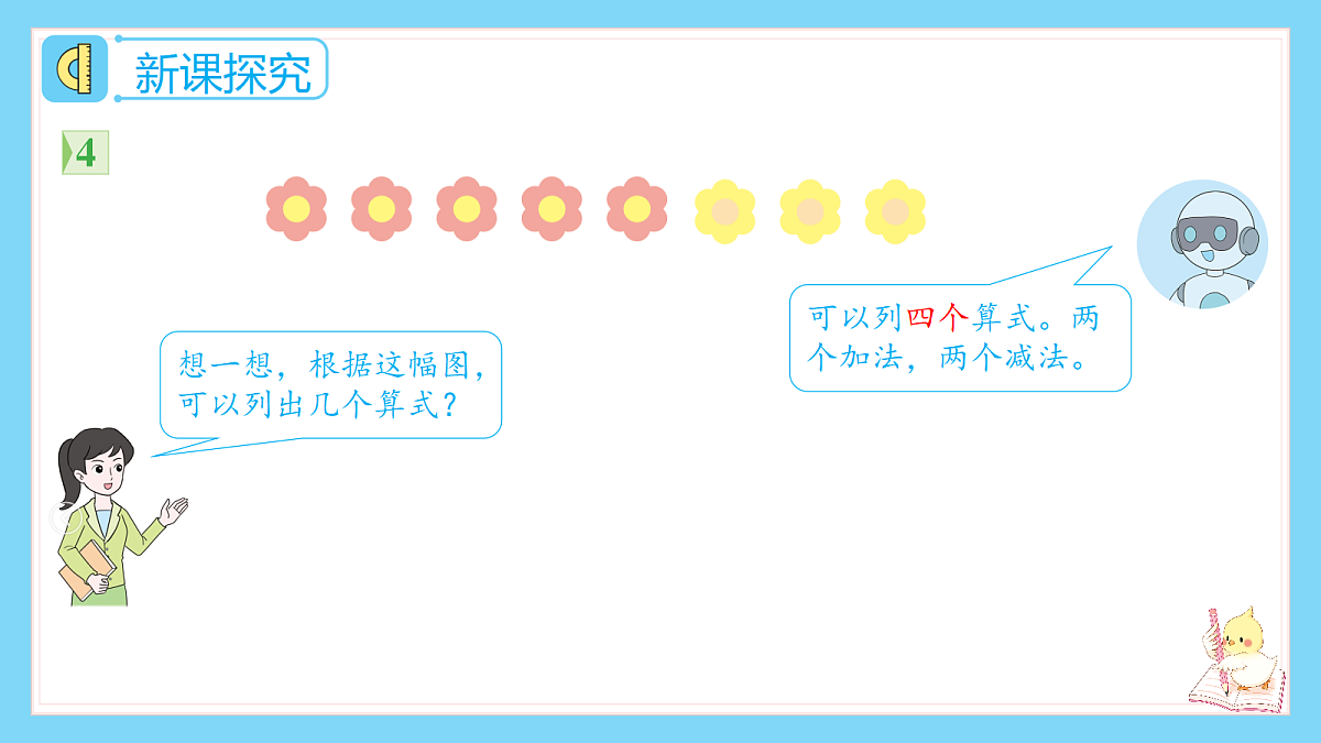 18659804第4页