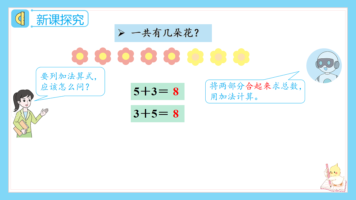18659804第5页