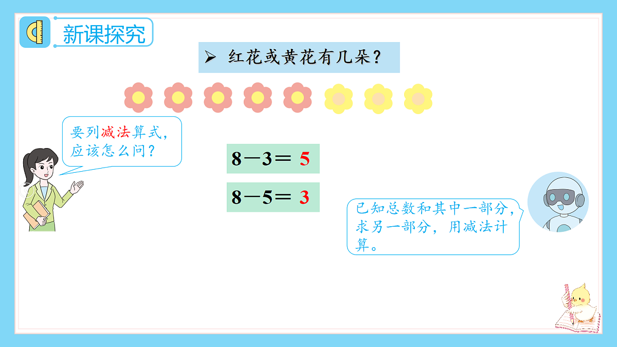 18659804第6页