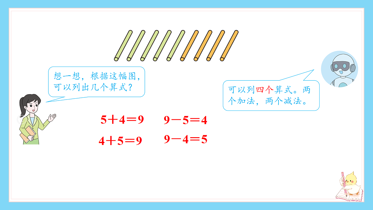 18659804第8页