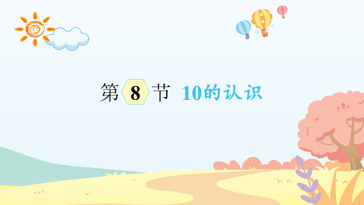 18659806第1页