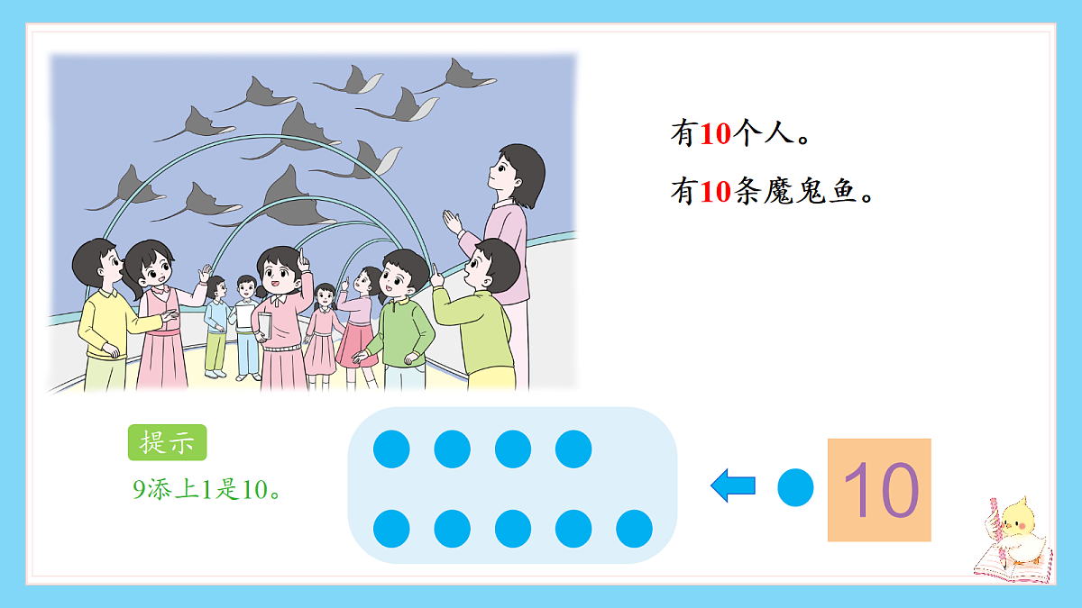 18659806第7页