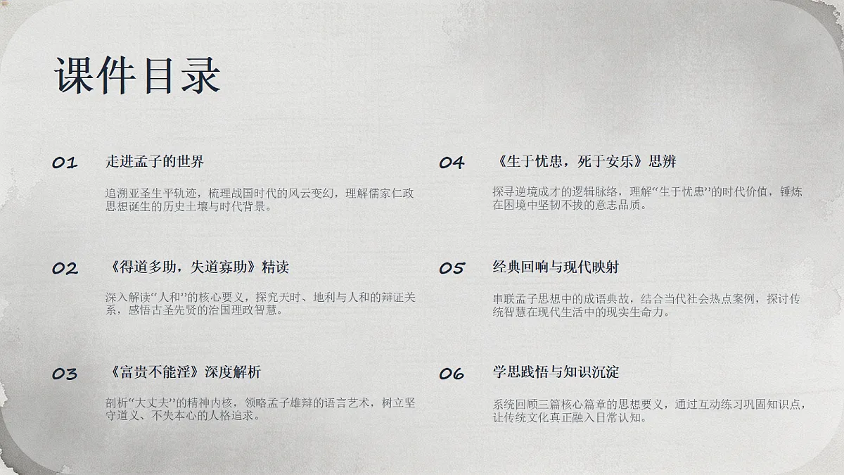 18659826第2页