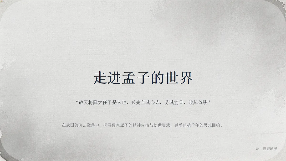 18659826第3页