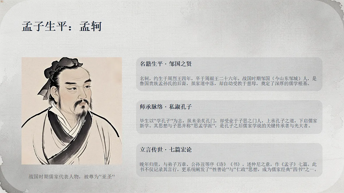 18659826第5页