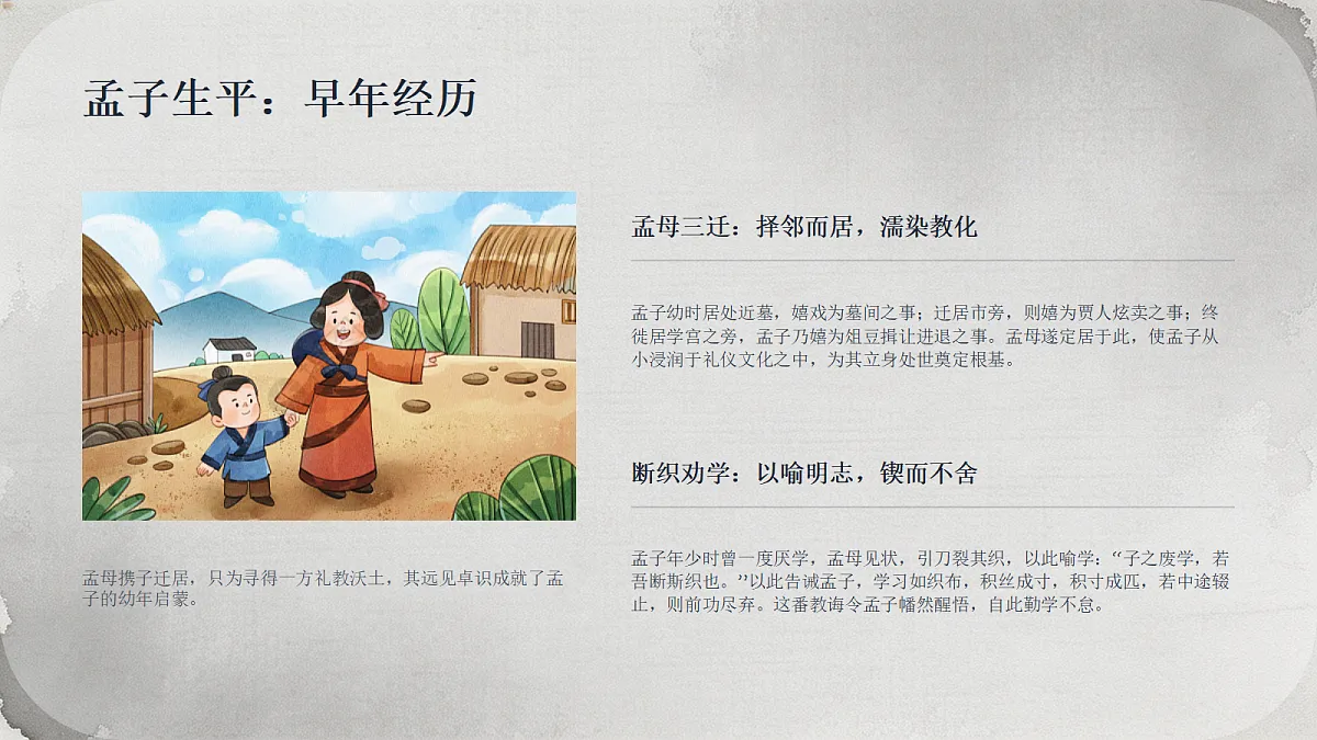 18659826第6页