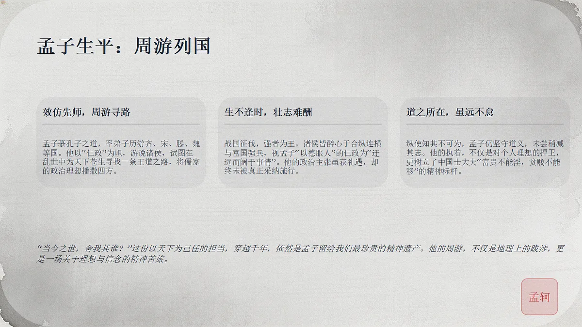 18659826第7页